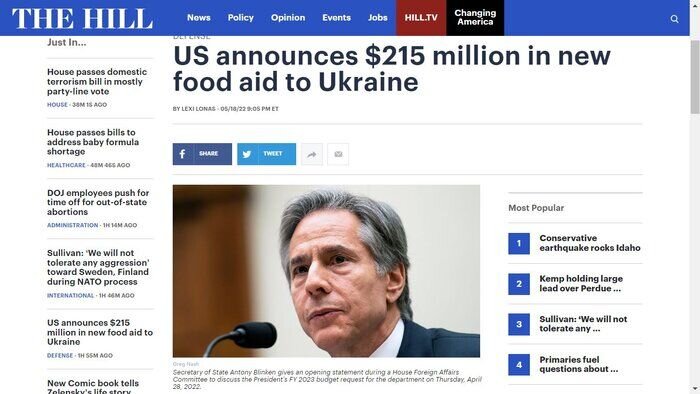 آمریکا ۲۱۵میلیون دلار به اوکراین کمک غذایی می کند
