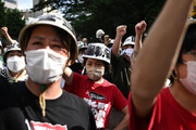 تظاهرات ژاپنی‌ها در اعتراض به سفر بایدن / فیلم