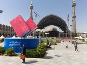بسته شدن پرونده نمایشگاه کتاب تهران با پایان بخش مجازی