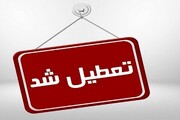 خبر مهم درباره ساعت کاری ادارات تهران ۳ خرداد ۱۴۰۱ / تهران تعطیل شد؟