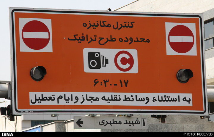 ساعت اجرای طرح ترافیک در تهران افزایش می‌یابد؟