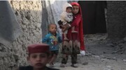 یک میلیون کودک در افغانستان از سوءتغذیه حاد رنج می‌برند