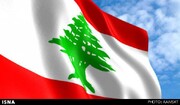 شورای امنیت خواستار تشکیل فوری دولت لبنان شد