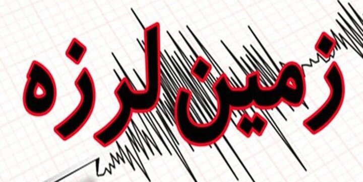زلزله ۴ ریشتری در حسن‌آباد تهران 