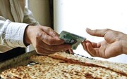 قیمت نوع نان در تهران به دانه‌ای ۱۰ هزار تومان رسید!