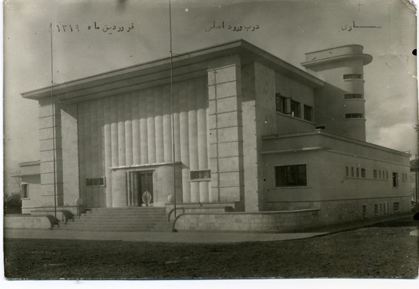 ساری