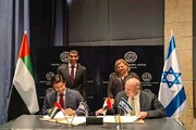 امضای توافقنامه تجارت آزاد میان امارات و رژیم صهیونیستی