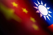 اعزام "گشت آماده‌باش" چین به اطراف تایوان تایید شد