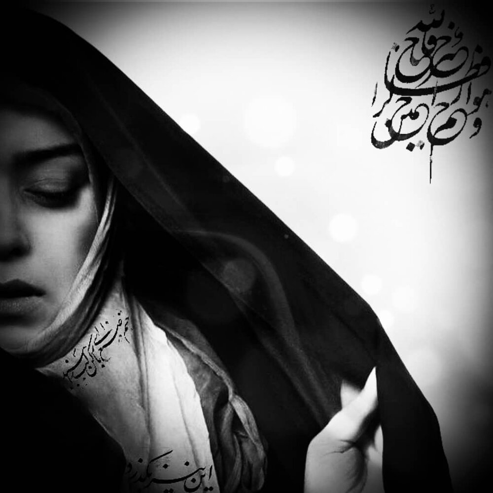 الهام چرخنده