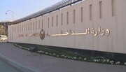 بحرین مدعی ارتباط ۲ گروه "سرایا الاشتر" و " سرایا المختار" با ایران شد
