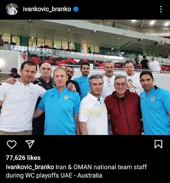 کادرفنی ایران و عمان در ورزشگاه الریان دیدار کردند