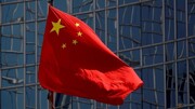 واکنش چین به تصویب قطعنامه ضدایرانی در شورای حکام