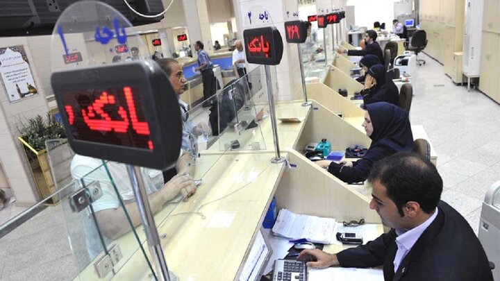  ساعت کاری بانک‌های دولتی و خصوصی از شنبه ۲۱ خرداد ۱۴۰۱
