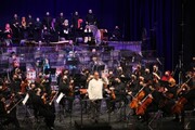 کنسرت تابستانی ارکستر سمفونیک تهران در تالار وحدت برگزار می‌شود