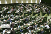 رای منفی مجلس به دو فوریت بررسی لایحه اصلاح قانون بودجه
