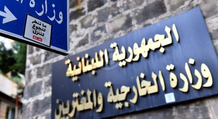 لبنان حمله رژیم صهیونیستی به دمشق را محکوم کرد