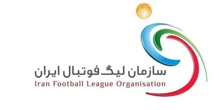 اعلام زمان نقل و انتقالات تابستانی لیگ برتر