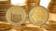 قیمت سکه و طلا ۲۴ خرداد ۱۴۰۱ / سکه به کانال ۱۵ میلیونی برگشت + جدول