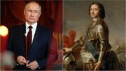 پوتین به دنبال احیای امپراتوری روسیه است؟