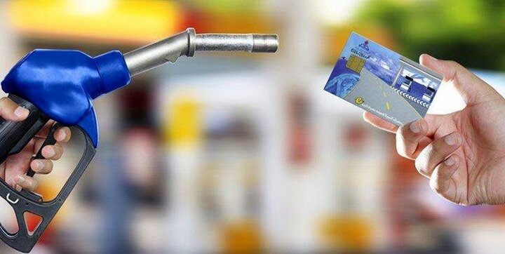 خبر مهم درباره حذف کارت سوخت / تا این تاریخ بنزین گران نمی‌شود