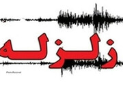 زلزله مرز خلیج فارس و هرمزگان را لرزاند / جزییات