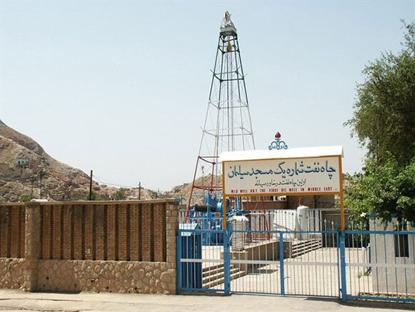 چاه شماره یک اولین چاه نفت خاورمیانه