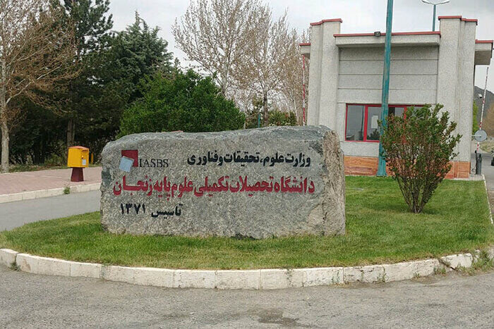 مسمومیت ۵۰ نفر از دانشجویان در زنجان؛ علت مسمومیت چه بود؟