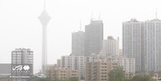 آلودگی هوای تهران امروز هم ادامه دارد