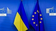 اوکراین رسما نامزد عضویت در اتحادیه اروپا می شود