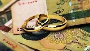 خبر خوش برای متقاضیان وام ازدواج | بخشنامه جدید برای وام ازدواج