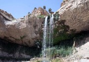 وه‌ریز آبشاری خاص در دل ایلام