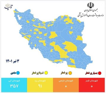 جدیدترین نقشه کرونایی ایران ۴ تیر ۱۴۰۱ / چند شهر در وضعیت زرد هستند؟
