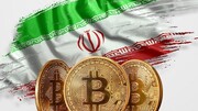 جزییات جدید درباره پول جدید ایران / «رمزریال» چیست؟