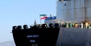 یونان بالاخره کشتی ایران را آزاد کرد