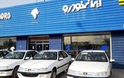 فروش بدون قرعه‌کشی ۴ محصول ایران‌خودرو از دوشنبه ۶ تیر ۱۴۰۱