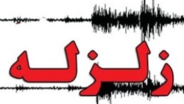 وقوع زلزله شدید در راور کرمان