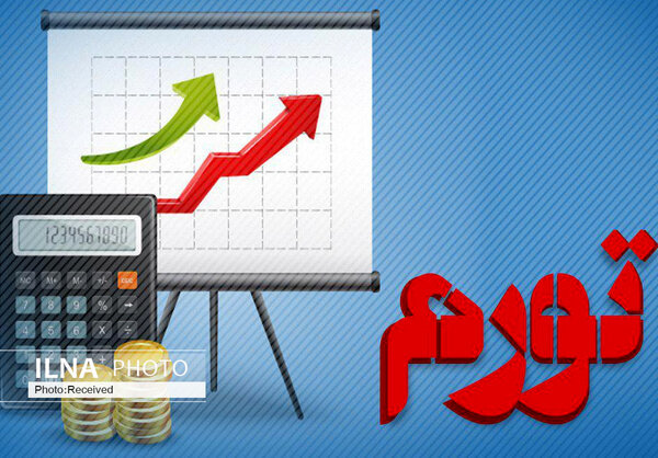 نرخ تورم کل کشور در خرداد ۱۴۰۱ اعلام شد / فاصله تورمی دهک‌ها افزایش یافت