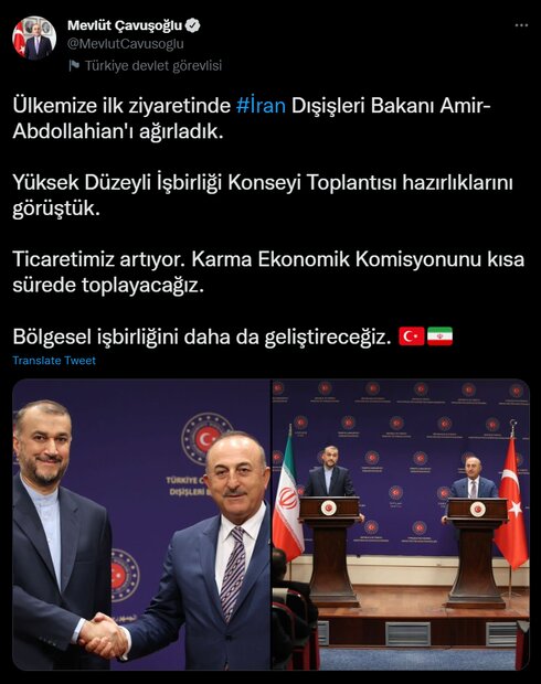 روایت توییتری وزیر خارجه ترکیه از دیدارش با همتای ایرانی / عکس