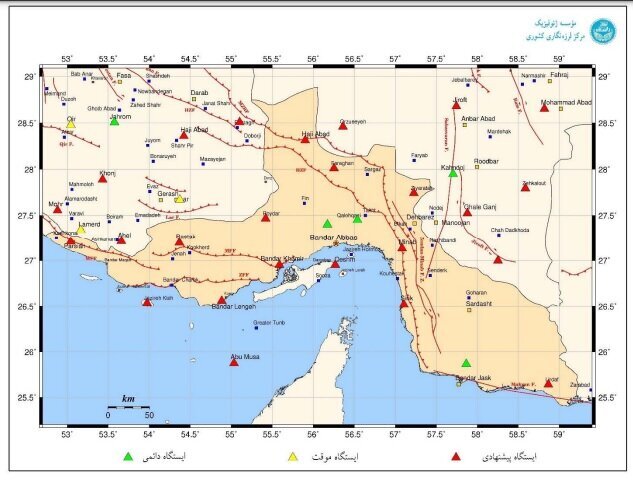 ثبت ۱۲۴ زمینلرزه در مدت ۱۵ روز در دو بندر استان هرمزگان/توسعه ۱۶ ایستگاه لرزه‌نگاری در منطقه