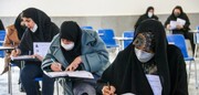 وضعیت برگزاری امتحانات دانشگاه‌ها در تهران امروز ۱۳ تیر ۱۴۰۱