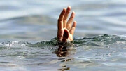 غرق شدن ۲۴ شهروند اصفهانی در منابع آبی غیر ایمن