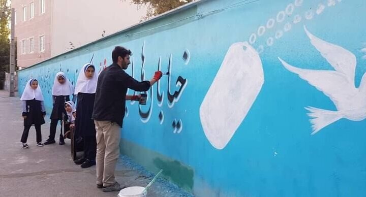 دیوار مدارس شهر تهران با تصاویر شهدا زیباسازی می‌شوند