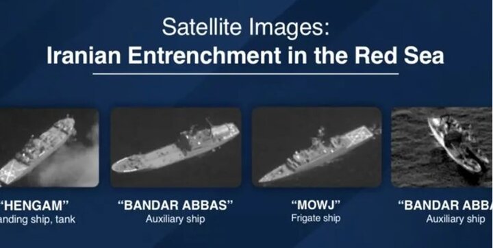 ادعای وزیر دفاع اسرائیل: ایران در حال گشت زنی در دریای سرخ با کشتی‌های نظامی داست 