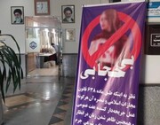 واکنش شهردار مشهد به ممنوعیت ورود بانوان بدحجاب به مترو / عکس