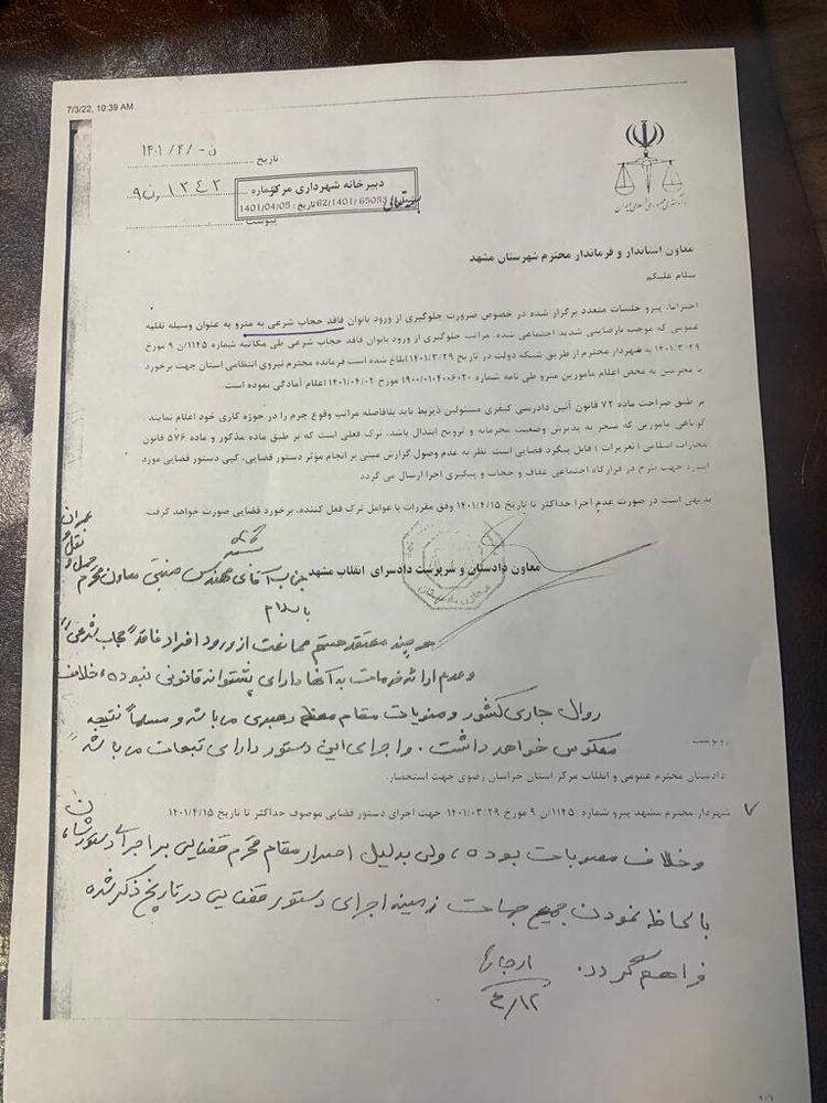 نامه