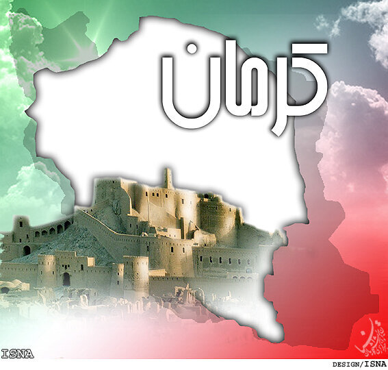 ماجرای تاسیس استانی جدید در جنوب کرمان چیست؟