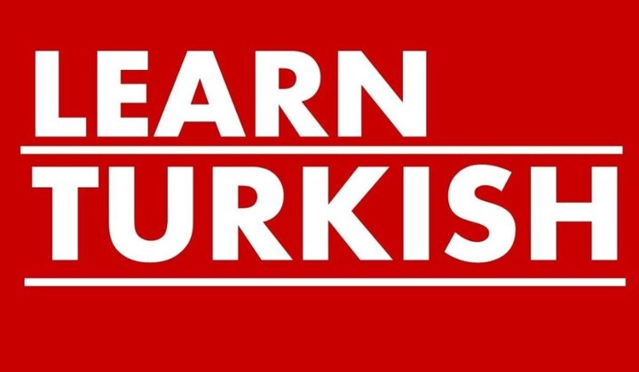 آموزش زبان ترکی - دانلود فیلم های آموزش زبان ترکی از صفر تا صد