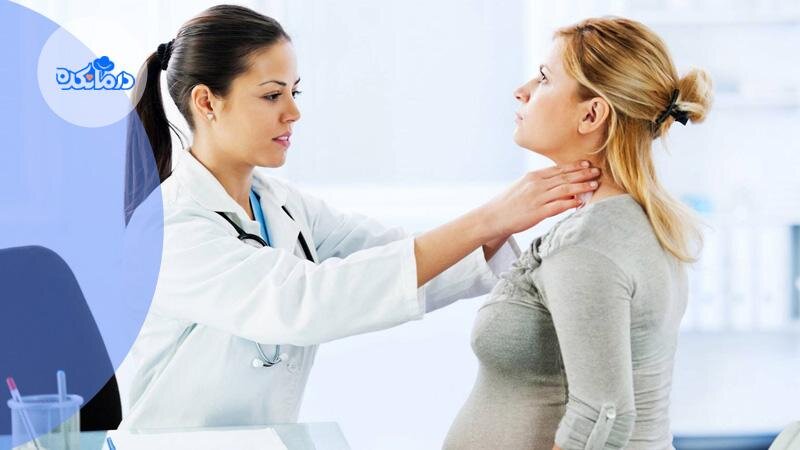 اختلالات تیروئید در دوران بارداری