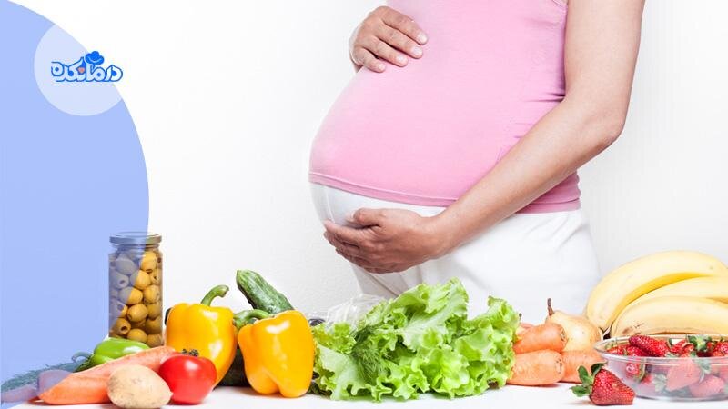 تغذیه بانوان دارای تیروئید در دوران بارداری