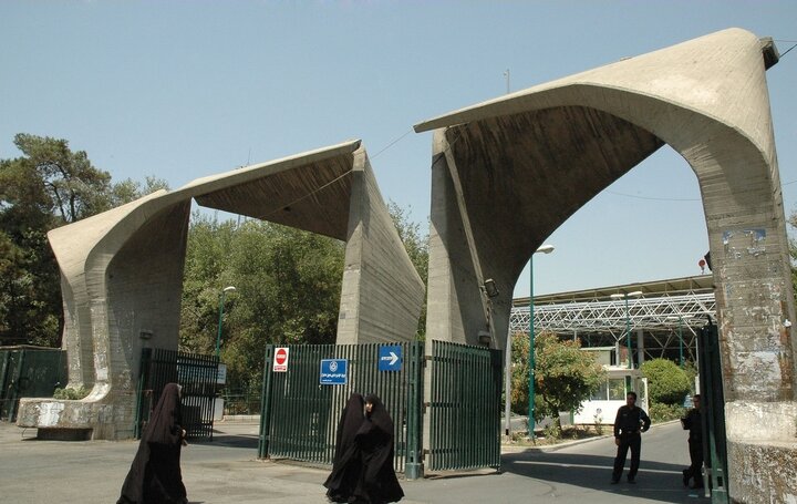 تایید ۶ دانشگاه ایران در رتبه‌بندی جهانی کیو اس سال ۲۰۲۳
